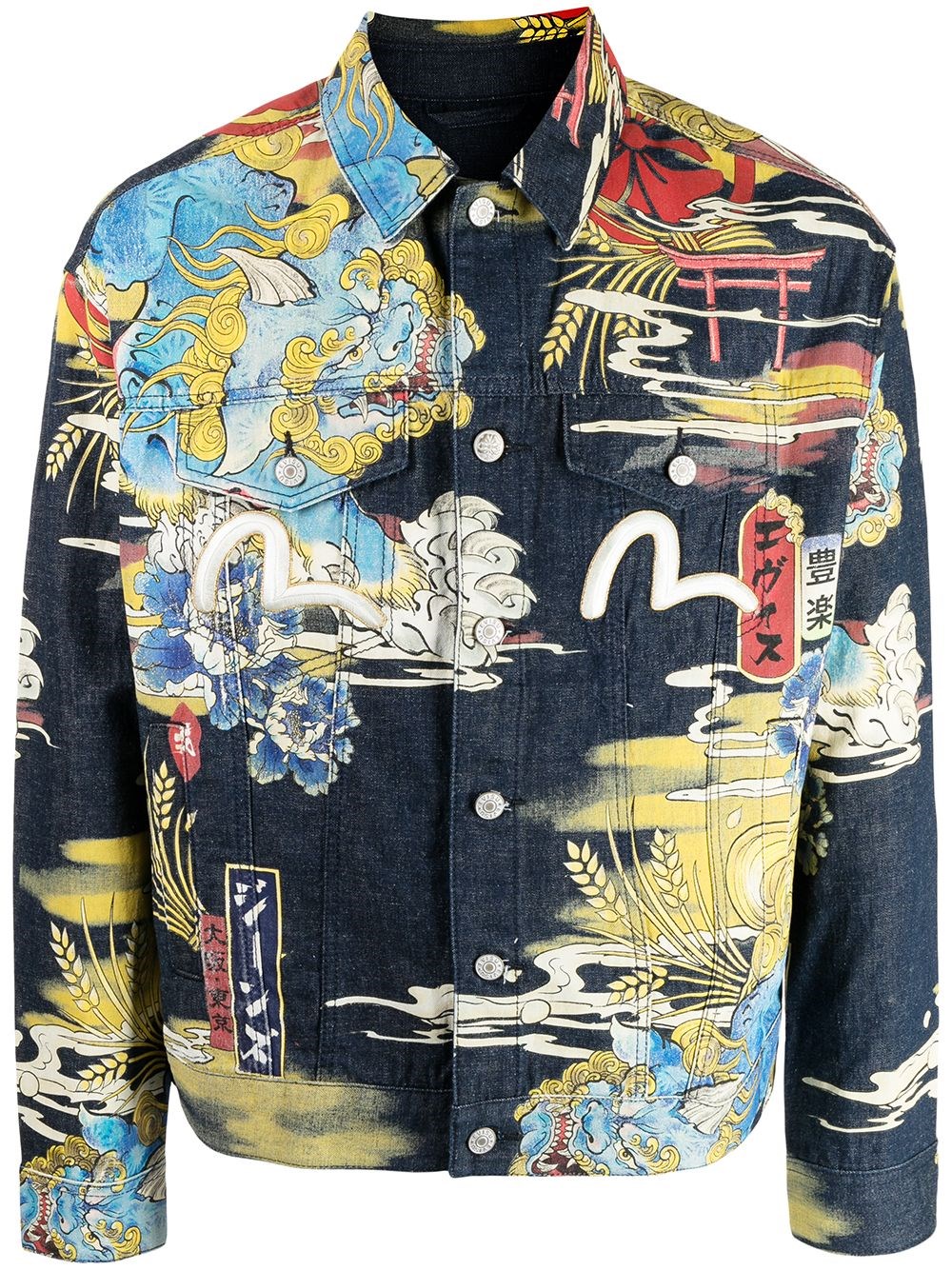 EVISU `KOMAINU` VINTAGE JAPANESE DENIM JACKET