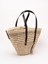 Loewe Paula`s Ibiza `Braid` Medium Basket Bag